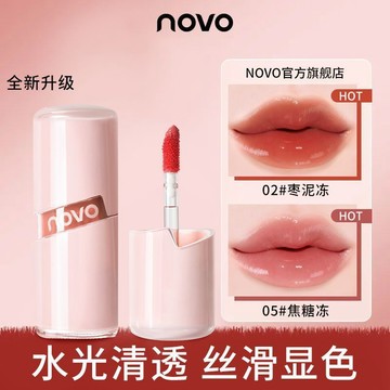 🎉NOVO🎉鏡面水光脣釉 不沾杯不掉色 防水口紅 女學生黨 玻璃脣脣蜜 平價滋潤 提升氣色 易上色 水潤脣蜜 口紅