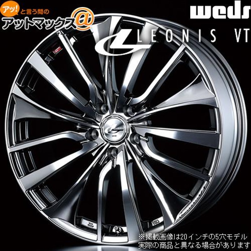 4本購入で特典付 WEDS ウェッズ 0036359 レオニスVT 18インチ リム幅