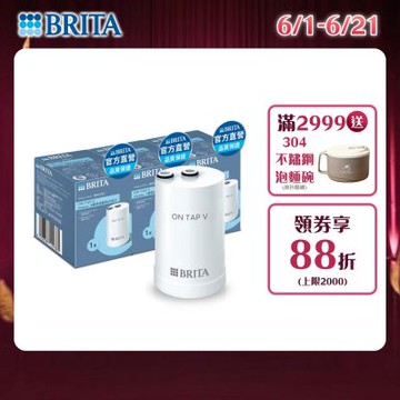 【BRITA官方】OnTap 4重微濾 龍頭式濾芯(3入)(DIY安裝 租屋喝水神器)