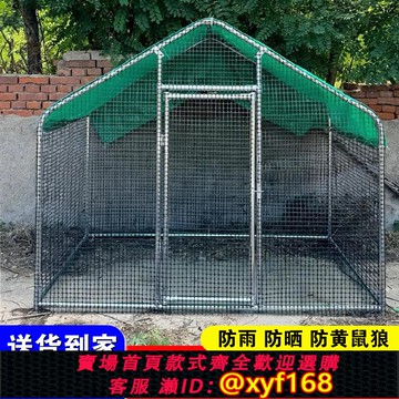 {可打統編 保固一年}家用養殖棚雞鴨鵝籠子戶外大型雞舍養雞籠家禽鴿舍室外孔雀養殖籠