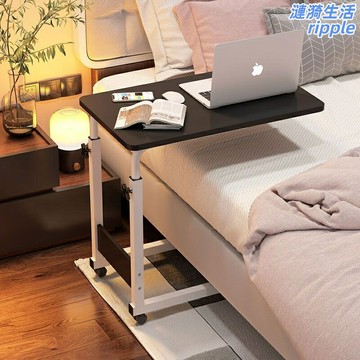 【懶人移動神器】床上桌 電腦桌 書桌 學習桌 懶人桌 宿舍桌 床邊桌 可摺疊升降 臺式家用 學生宿舍必備