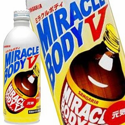 サンガリア ミラクルボディＶ 500gボトル缶×24本［賞味期限:4ヶ月以上］【5～8営業日以内に出荷】