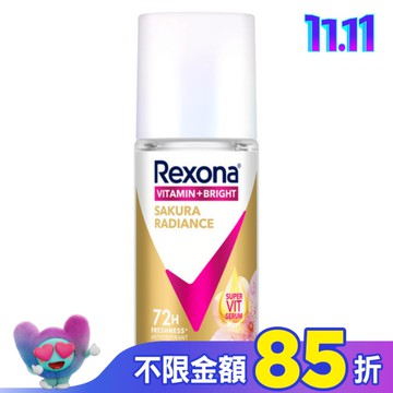 蕊娜制汗爽身香體露-完美透亮櫻花 45ML