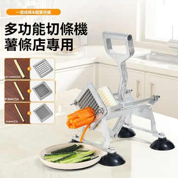 【可開發票】手動商用切薯條切土豆切條機多功能果蔬黃瓜蘿蔔切絲機家用薯條機