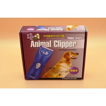 ◎三塊錢寵物◎立豐樂寶-LP寵物專用電剪，LOVE PET TURBO-2000旗艦版，藍色，輕巧好握