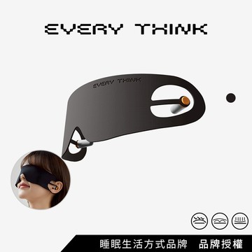 EVERY THINK｜薄貼降噪眼罩 親膚0壓感 降噪達30分貝 輕薄便攜 出遊必備