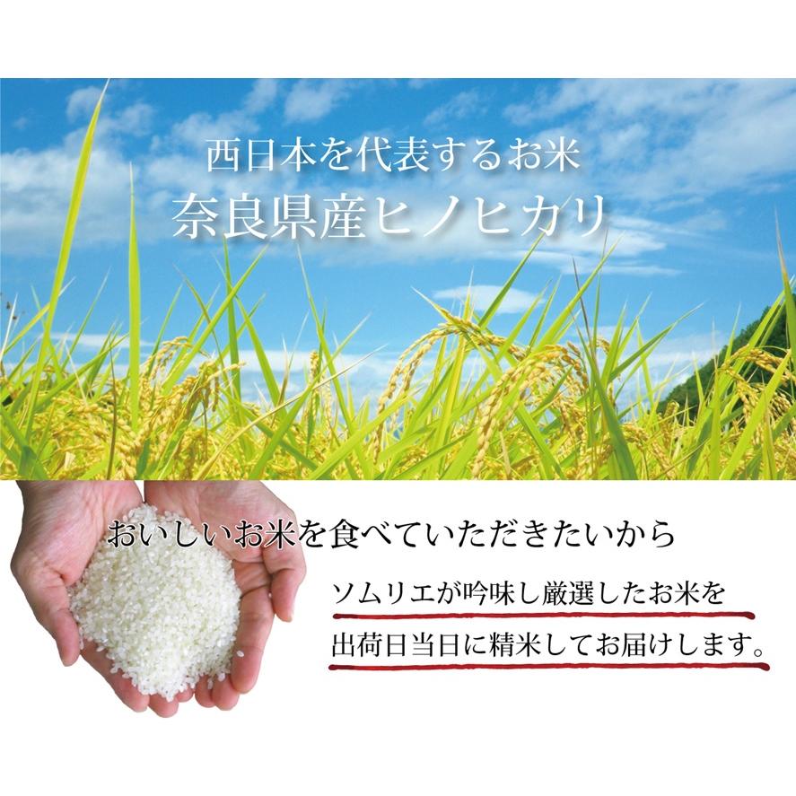 お米　10ｋｇ　奈良県産　ヒノヒカリ　ひのひかり　米　令和3年産　玄米　10ｋｇ　お好みに　精米してお届け