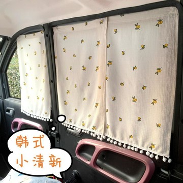 遮陽隔熱✨ 遮陽窗簾兒童小清新三輪車汽車遮光窗簾磁吸式車內寶寶防曬遮陽簾 汽车窗帘
