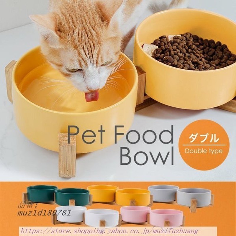 限定品】 ペット用食器 犬 猫 お皿 食器 餌入れ 水入れ 斜め フードボウル ウォーターボウル 2個セット 皿 小型犬 猫用 食器台 かわいい  qdtek.vn