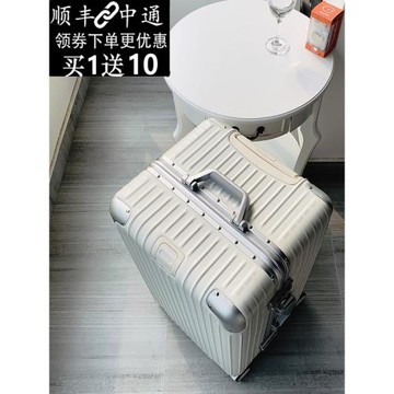 超大容量拉鏈加厚時尚行李鋁框30寸男拉桿箱托運旅行女靜音萬向輪