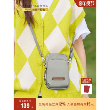 (免運)萊夫手機包女斜挎2026新款護照包輕便散步隨身輕便迷你帆布小挎包