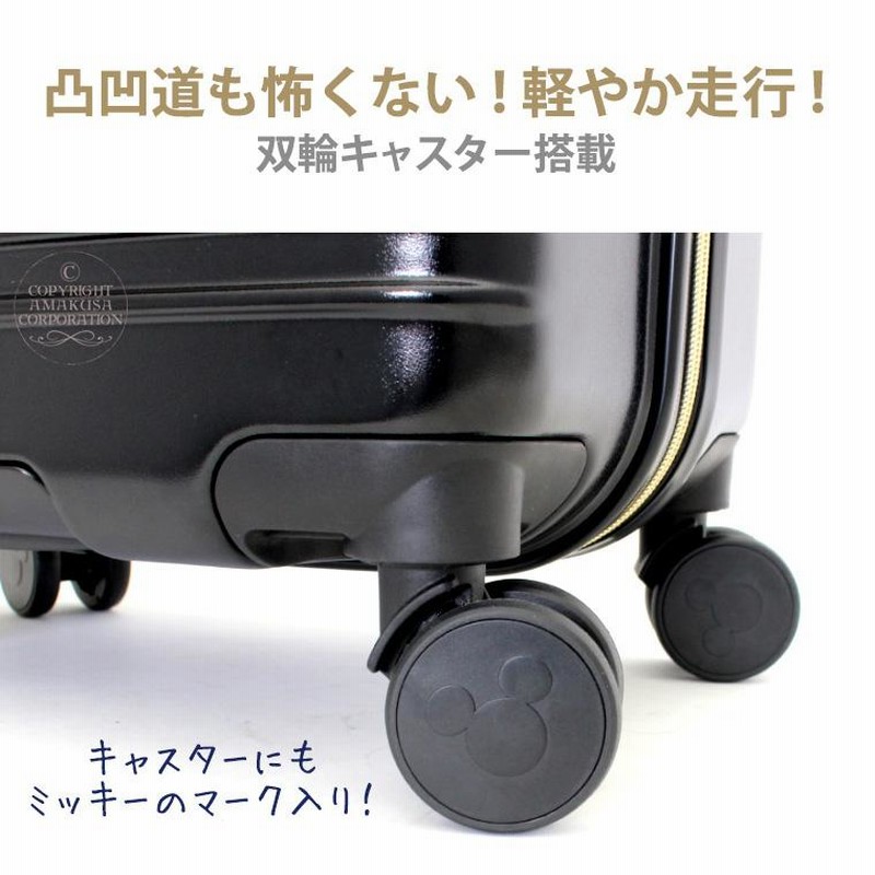 ディズニー ミッキー 言いあい スーツケース キャリーケース 50L