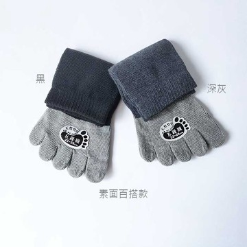 除臭襪台灣製機能運動穿搭適合棉著小屋33