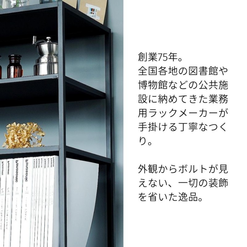 STEEF アイアンシェルフ 高さ72cm 幅35cm 奥行34cm 16‐shelf