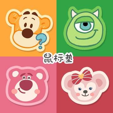 【風越數碼】簡約 可愛 滑鼠墊  辦公遊戲膠 異形墊 桌墊 跳跳虎橡膠 小清新 加厚防滑