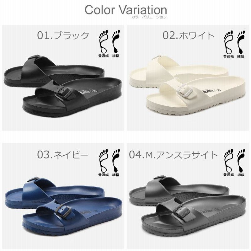 送料無料 ビルケンシュトック サンダル メンズ レディース