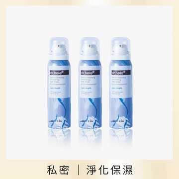 【3入組】嫩白保濕私密面膜慕斯100mlx3