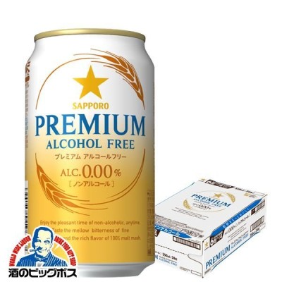 ノンアルコールビール beer サッポロ プレミアムアルコールフリー 350ml×1ケース/24本(024)