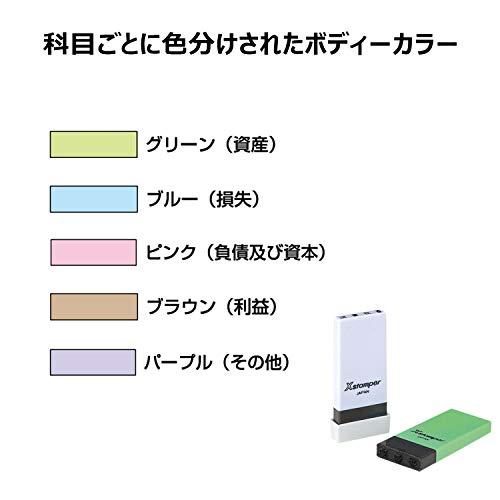 シヤチハタ Xスタンパー 科目印 XNK-48N 48本セット