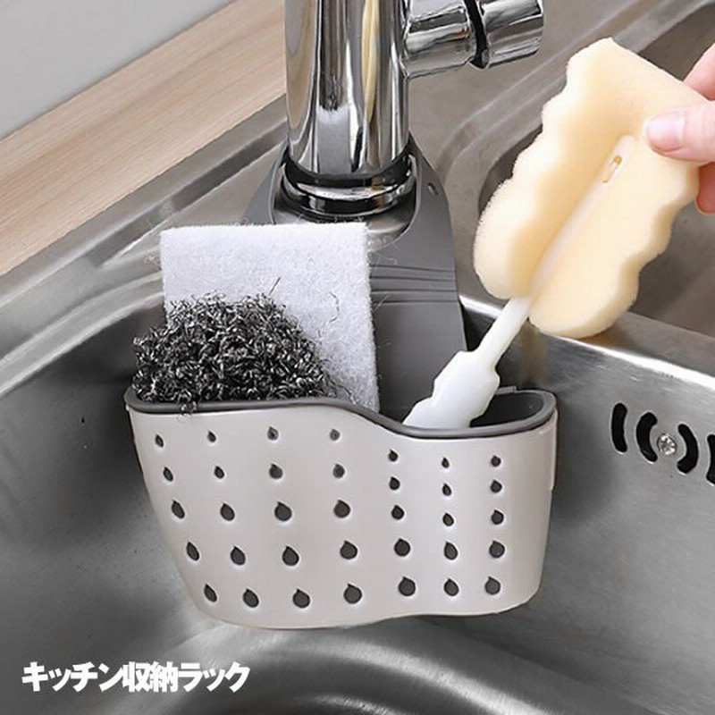 キッチン収納ラック 三角コーナー 生ゴミ 流し シンク 台所 ゴミ箱 ダスト ボックス おしゃれ 簡単 取り付け Kishunou Gy 通販 Lineポイント最大0 5 Get Lineショッピング
