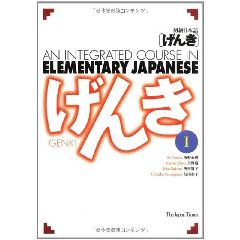 Genki 1-an Integrated Course In Elementary Japanese Learning Book Set  Education & Teaching Textbooks - Textbooks - AliExpress