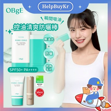 多慧代言✨【搬運工】Obge 控油清爽防護棒 控油清爽防護乳 妝前隔離 隔離霜 防護乳 妝前乳 抗紫外線 保濕 韓國代購