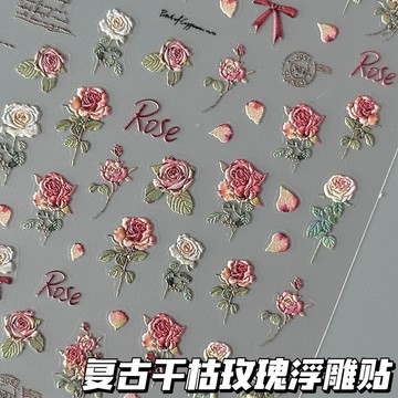 ⭐免運臺灣有貨⭐可愛花朵美甲貼紙高顔值立體清新可愛ins風素花筆桿貼紙浮鵰梅花