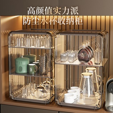 防塵杯子收納置物架 輕奢高顏值 可疊加 透明置物架 客廳辦公室桌面櫥櫃杯架
