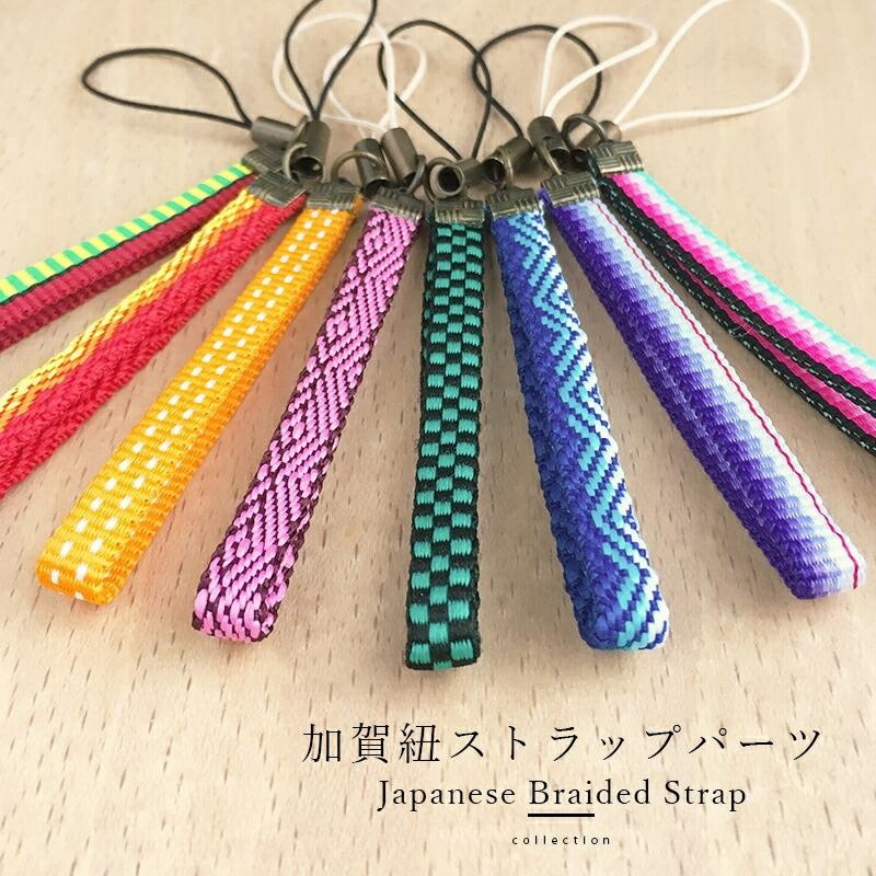 加賀紐 ストラップ パーツ」鬼滅の刃風 煉獄 グッズ 携帯ストラップ  