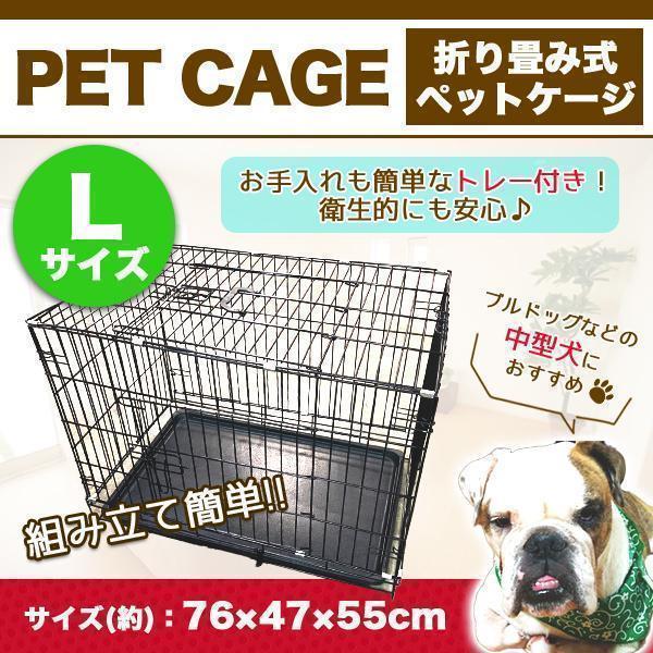 ペットケージ 中型犬 折りたたみ 犬 折り畳み 組み立て コンパクト 黒