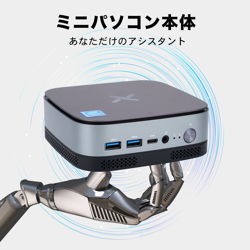 爆買 コンパクト小型 パソコン Windows11 ミニPC小型
