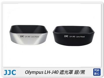 搶券最高折320｜預訂~JJC LH-J40 副廠 遮光罩 Olympus 14-42mm F3.5-5.6 II 專用(LHJ40,公司貨)