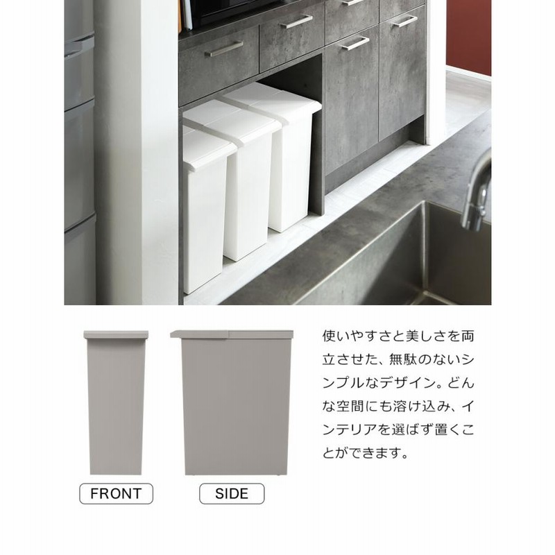 【30%OFF（〜8/31）】ダストボックス ごみ箱 カウンター キッチン 収納 ダストカウンター ペールカウンター 30l キッチン収納 白