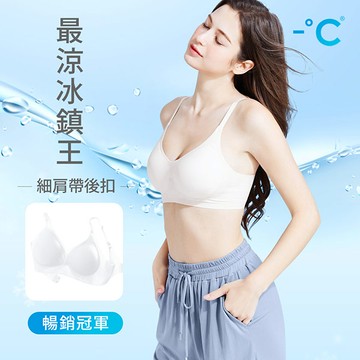 Airyn 冰感無鋼圈無痕軟支撐下厚上薄冰肌內衣