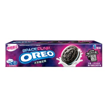 奧利奧太空限定版-綜合水果口味