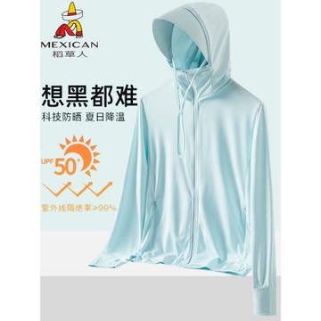 稻草人防曬衣女2025年新款夏季冰絲防紫外線防曬服男薄款透氣外套