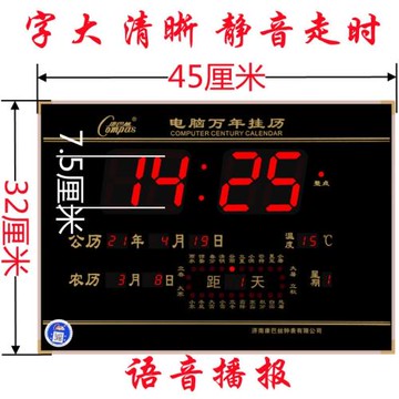 康巴絲掛鐘電子萬年歷新款客廳數碼電子鐘掛墻鐘表靜音夜光大掛鐘