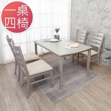 Boden-約格5尺餐桌椅組(一桌四椅)-150x90x76cm