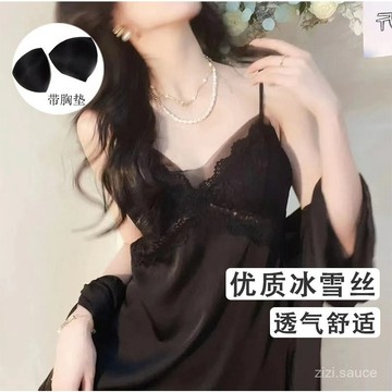 【工廠直發店】【免運+統編】性感冰絲睡衣女款夏季新款純慾風吊帶鏤空露背透氣家居服女帶胸墊