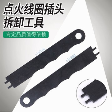【五金嚴選】滿99出貨 點火線圈插頭專用拆卸扳手大衆奧迪保時捷卡扣高壓包起拔取出工具