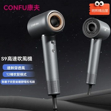 【高速速幹低噪】電吹風 負離子吹風機 家用大功率 髮廊專用 無刷電機 恆溫護髮 便攜旅行 家用理髮店必備