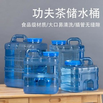 茶桶家用 小號功夫茶茶具泡茶水桶茶臺儲水純凈水桶手提式加厚型