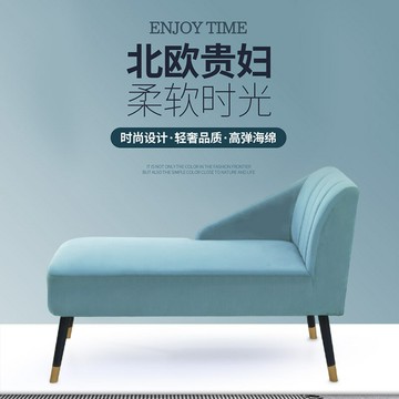 現代簡約臥室美人榻小戶型客廳輕奢沙發椅免拆洗酒店貴妃塌椅