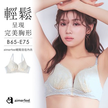 aimerfeel-[單品內衣]aimerfeel舒適自在內衣極致-藍色-709513-BU