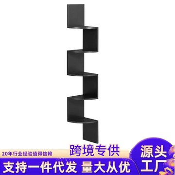 多層轉角墻角置物架書架墻壁拐角墻上隔板臥室客廳角落三角收納