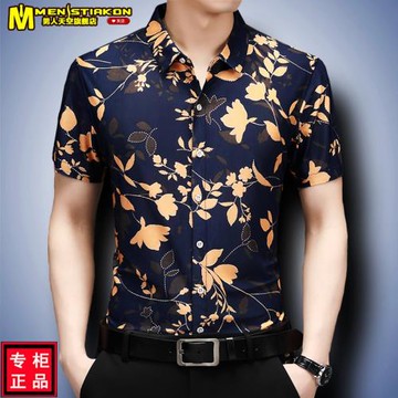 男士短袖花襯衫燙金印花寬松彈力中青年爸爸半袖襯衣夏季薄款冰絲
