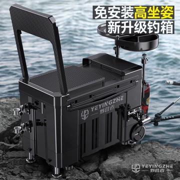 2023新款釣箱全套可坐輕便超輕魚桶漁具多功能臺釣箱釣魚箱
