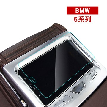 【KT BIKER】BMW 5系列 G30 2020-2023 後排 螢幕鋼化膜 寶馬 520 530 螢幕保護膜