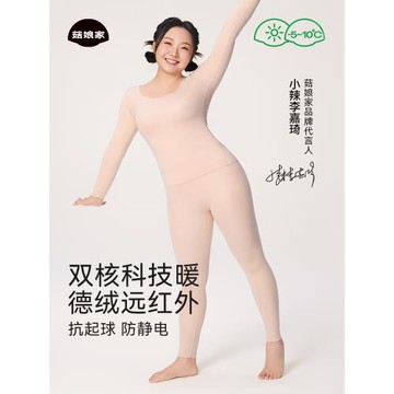 菇娘家德絨發熱保暖內衣女大碼秋衣秋褲套裝加絨加厚上衣秋冬新款