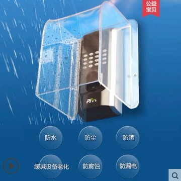 優品#門禁門鈴防雨罩 門禁門鈴防雨罩室外門禁機樓宇可視對講亞克力戶外防水罩盒468